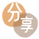 朔州信用卡取现商家秒到账(24小时秒回商家)